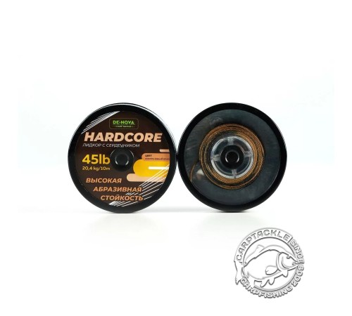 Лидкор De-Nova Hardcore 45lb 10m