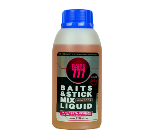 Ликвид 777 Baits Liquid Chocolate (Шоколад) 500ml