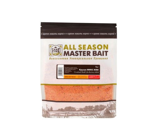 Молотые бойлы для ПВА Master Bait Crushed Shelf Life Boilies Mini