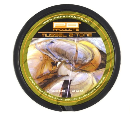 Шок лидер/Поводковый материал PB Products Mussel 2 tone