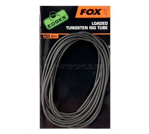 Утяжеленная вольфрамовая трубка Fox Edges Loaded Tungsten Rig Tube