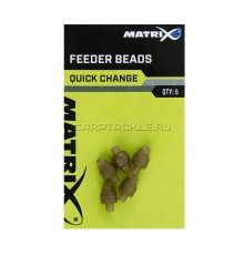 Быстросъем Matrix Quick Change Feeder Beads x5