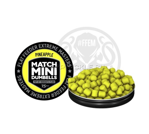 Плавающие дамбелсы 7х10 FFEM Pop-Up Match Mini Pineapple 7x10mm