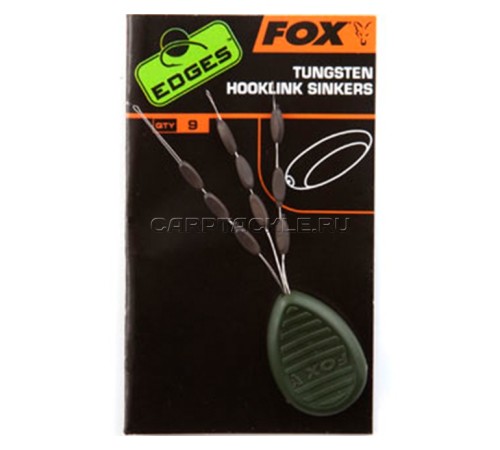 Стопор утяжеленный Fox Edges Tungsten Hooklink Sinkers