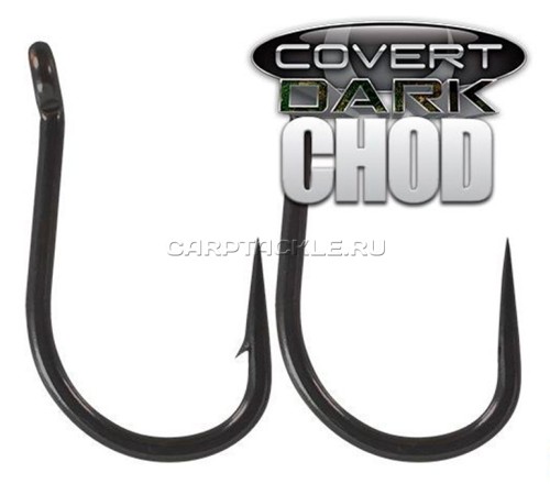 Крючки Gardner Chod Covert Dark