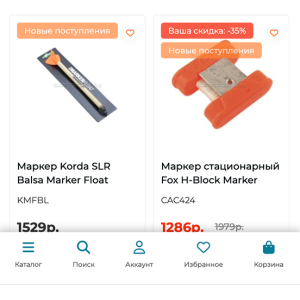 Запускаем обновлённую версию сайта !